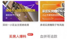 房产投稿最新爆料,揭秘最新爆料，带你领略房产市场新风向